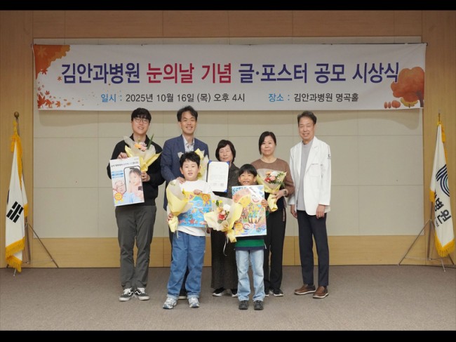 2025-±Û°ø¸ð½Ã»ó½Ä(ȨÆäÀÌÁö¿ë) 2025-±Û°ø¸ð½Ã»ó½Ä(ȨÆäÀÌÁö¿ë).jpg